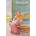 Bhanumati |The Forgotten Women in the Mahabharata